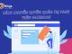 Cách chuyển quyền quản trị page trên facebook nhanh chóng